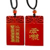 十字天經雷祖讳朱砂吊坠 商品缩略图4