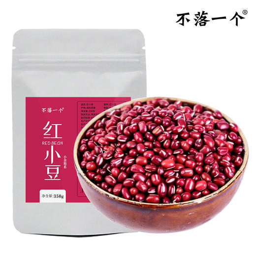 【恩施】有硒红小豆 350g/袋 商品图0