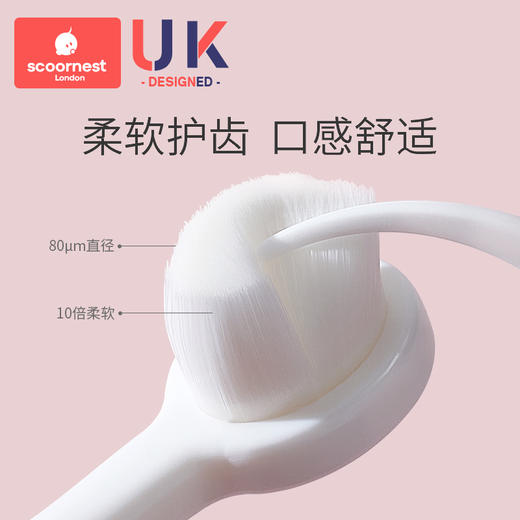 科巢儿童软毛牙刷宝宝万毛刷超细0-1-2-3到6-12岁半婴幼儿乳牙刷 商品图1