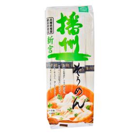 播州新宫细挂面720g