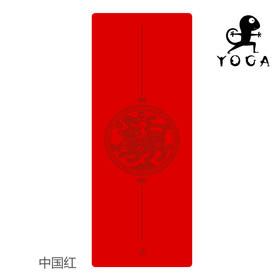 壁虎新款【金虎送福】天然橡胶瑜伽垫 【七十二小时发货】