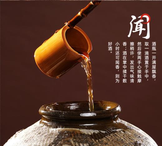 【限时9折】古唐醇小米黄酒 非遗工艺 低而不淡 香而不艳（1瓶2斤装） 商品图3
