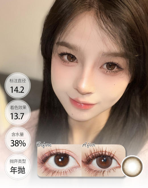 小豆乳 │ 进口贵妇 Deekay半年抛 TAKO. 商品图0