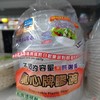 满意龙心一次性碗350ml 商品缩略图0