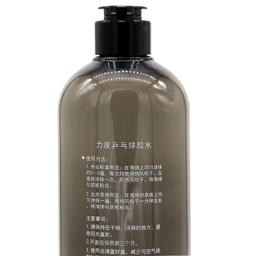 力度Lidu  无机胶水  水溶性粘合剂 750ml 大瓶装 商品图2