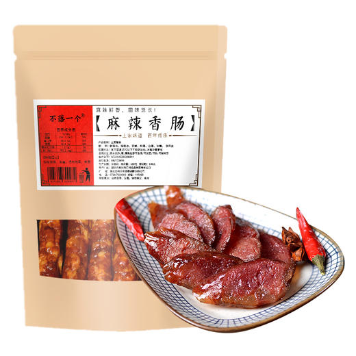 【恩施】不落一个 烟熏香肠 原味麻辣味 500g/袋 商品图0