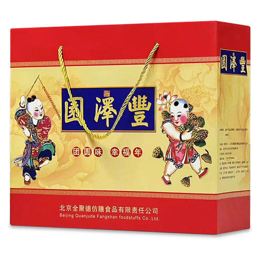 丰泽园经典面食 商品图0