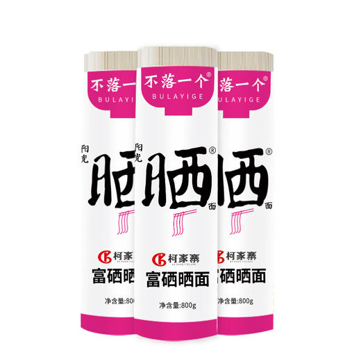 【恩施】不落一个 富硒硒面 800g/把 商品图5