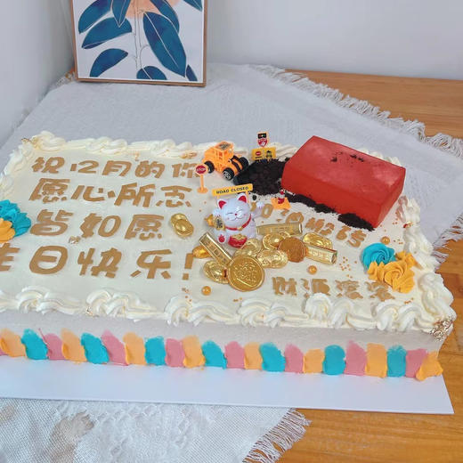 活动订制蛋糕 商品图1