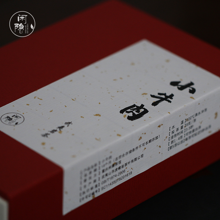 小牛肉 武夷岩茶 肉桂 6泡/盒 红色