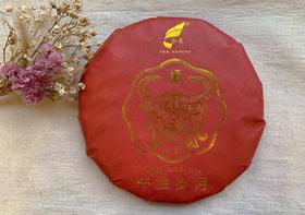 牛金岁月牛年生肖饼