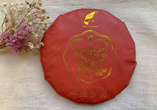 牛金岁月牛年生肖饼 商品图0