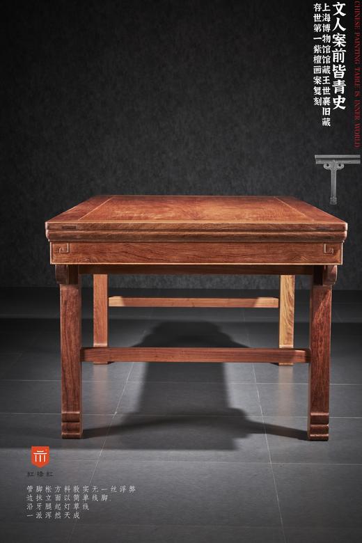 红桥红  家具严选  缅甸花梨（大果紫檀）【193上博 插肩榫大画案】 商品图7