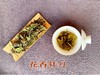 花香牡丹 商品缩略图2