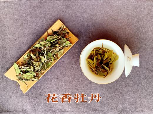 花香牡丹 商品图2