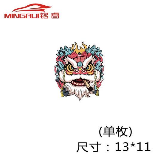 个性反光国潮狮子车贴时来运油箱盖贴纸摩托车贴车门遮挡划痕贴 商品图7