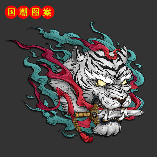 国潮老虎图案汽车贴纸2022新年个性创意霸气划痕电动身门头盔网红 商品图3