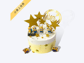 【芝心会员2升3磅兑换专属】-3磅小黄人世界，用券立减100元