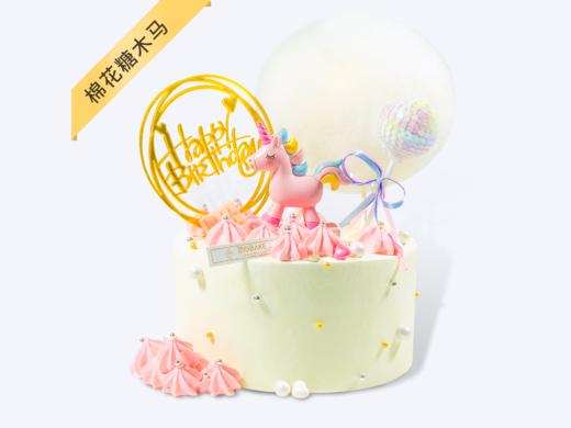 【芝心会员2升3磅兑换专属】-3磅棉花糖木马，用券立减100元 商品图0