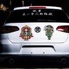 国潮个性创意车贴平安符遮盖保险杠划痕电动车摩托车车门贴后窗贴 商品缩略图2