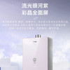 海尔（Haier）热水器JSQ30-16TES(12T)U1 商品缩略图10