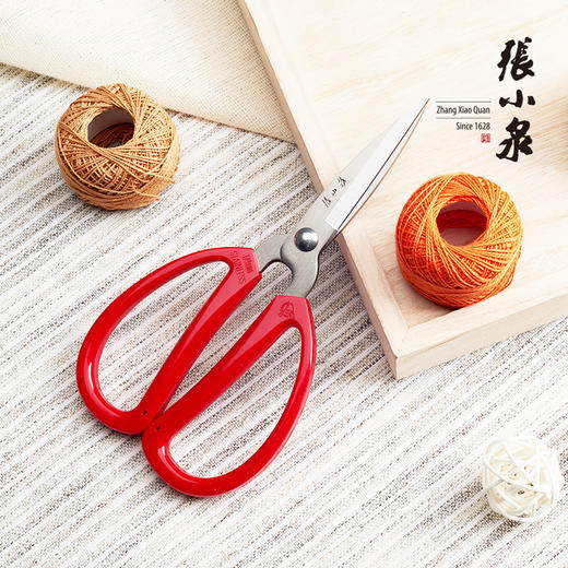 张小泉剪刀不锈钢家用剪刀厨房剪刀家用斜口指甲剪三件套 商品图0