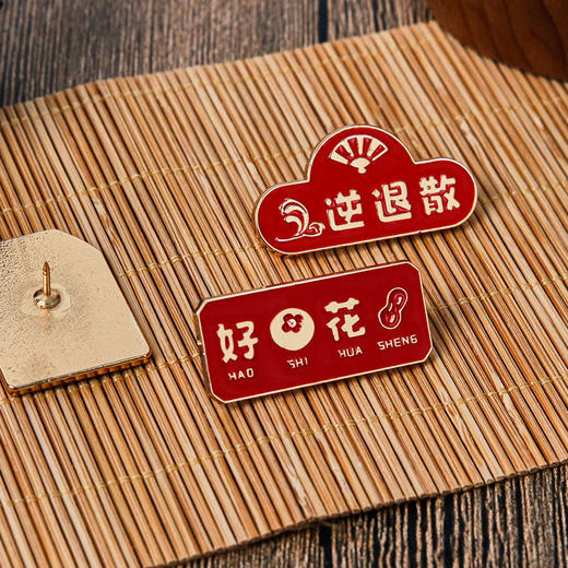 国潮胸针中国风新年春节喜庆文艺别针女学生祝福配饰创意金属徽章 商品图2