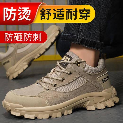 劳保鞋防砸防刺反绒皮橡胶大底四季款功能鞋 商品图1