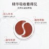 韩国 SHANGPREE香蒲丽 海藻/红参凝胶眼膜 2盒（30对+30对） 商品缩略图9