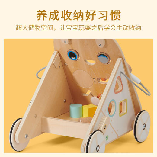 可来赛classic world 机器人学步车 10515 商品图3