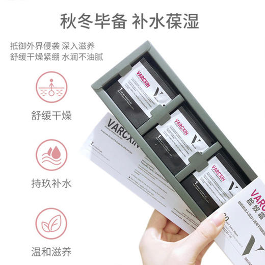【第二盒半价】网红口碑爆款柏洛芙 VAREXIN柏洛芙脸奴霜 商品图1