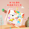 【多功能涂鸦画板玩具】儿童益智早教绘画板 玩耍画画两不误 发挥想象 培养审美 可反复使用 商品缩略图1