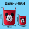 【大号+小号】卡通脏衣篓儿童玩具收纳桶可爱玩具收纳筐大号脏衣桶折叠脏衣篓 商品缩略图1