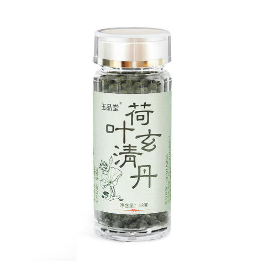 【荷叶玄清丹】甄选荷叶、茯苓等多种中药，科学配比，密制成丸，高吸收率严选原料油脂“清道夫”，清肠排宿便 商品图4