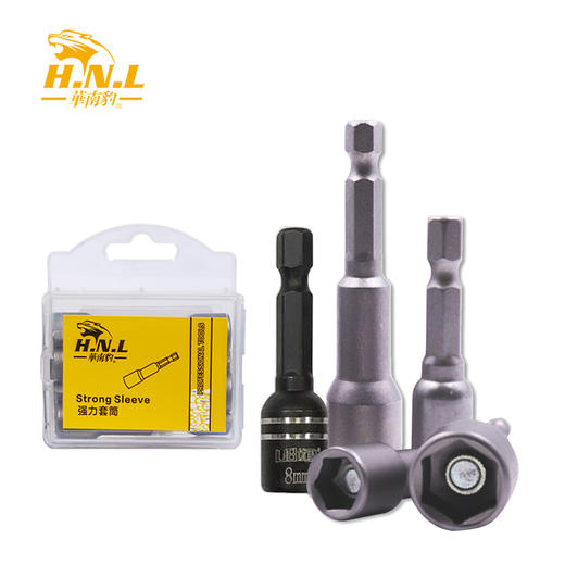 华南豹强力套筒 商品图0