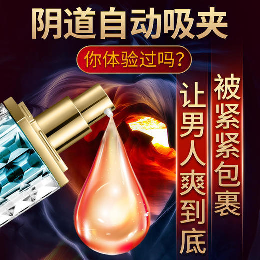 【现时赠送嗨玩套装】交悦旗舰款涨潮水亚洲小姐-李宓儿为女性初体验代言6０％女性第一次用喷水一分钟起效高潮不断私处蠕动夹吸 商品图3