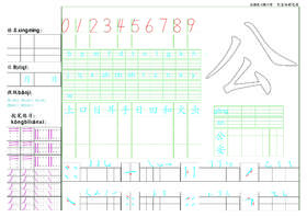 【硬笔书法春季班】贺老师15次课  1.5小时/次   如风生活特惠