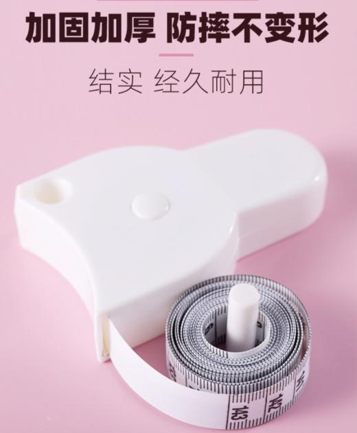 加宽加厚三围自动皮尺卷尺测量 健身用尺子带手柄3.108 商品图2