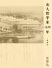 北大哲学系1952年（北大哲学系百年系庆丛书） 商品缩略图0