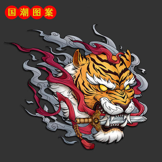 国潮老虎图案汽车贴纸2022新年个性创意霸气划痕电动身门头盔网红 商品图1
