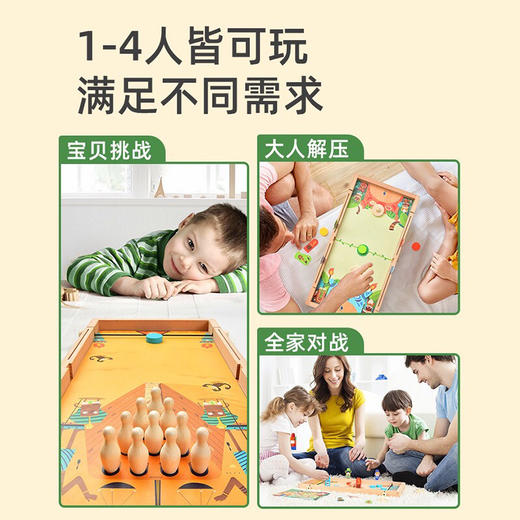 mideer弥鹿MD2131，10合1弹弹棋 商品图3