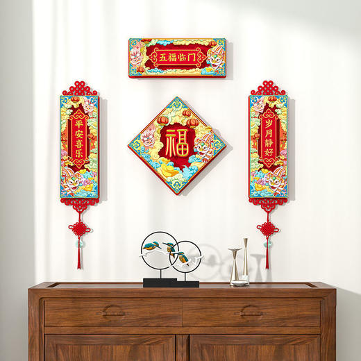 刺绣对联装饰虎年2022新年创意福字门贴春联过年家用门幅可爱挥春 商品图6