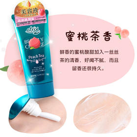 【YZ】日本花王Atrix保湿护手霜80g 植物胶原蛋白清爽嫩白水蜜桃乌龙香修护