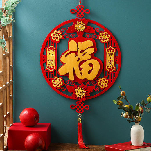 2023兔年春节过年装饰挂件新年元旦室内福字挂饰场景布置装饰用品 商品图6