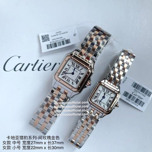 原单品质！！！Panthère de Cartier 卡地亚猎豹系列 女装表款，朗达瑞士进口石英机芯。316L精钢表壳，尺寸：宽度22mm 长度30mm 厚度6mm 商品图14