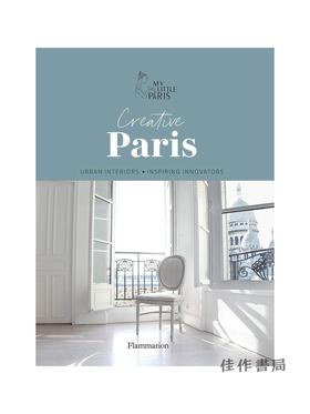 Creative Paris: Urban Interiors  Inspiring Innovators/创意巴黎：城市室内设计，启发创新者