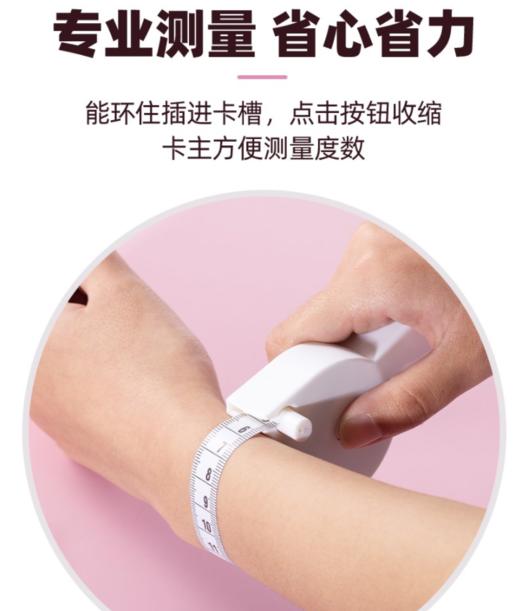 加宽加厚三围自动皮尺卷尺测量 健身用尺子带手柄3.108 商品图4