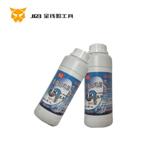 管道疏通粉（500g） 商品图0