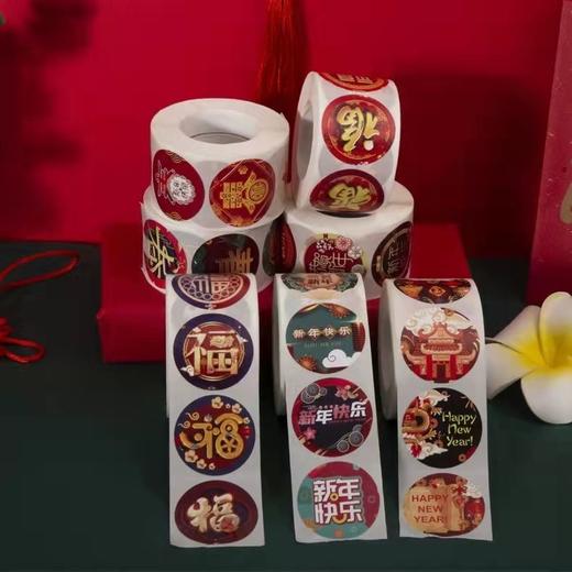 封口贴红包贴对联福新款过年春联自粘礼品盒喜庆结婚创意粘贴专用 商品图5