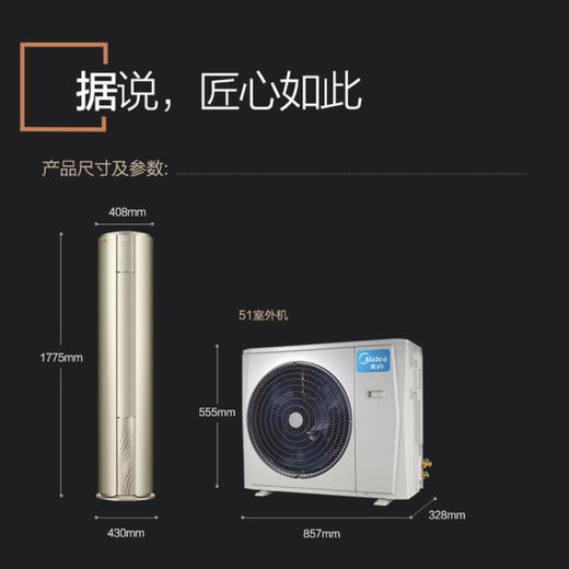 美的（Midea）空调KFR-72LW/BP3DN8Y-YB300(B1)  （M刻） 商品图9